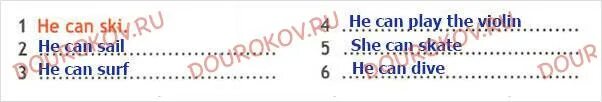 Now make sentences 4. Now make sentences. Now make sentences 4 класс. Now make sentences 4 класс рабочая тетрадь ответы. Unit 2 my best friend.