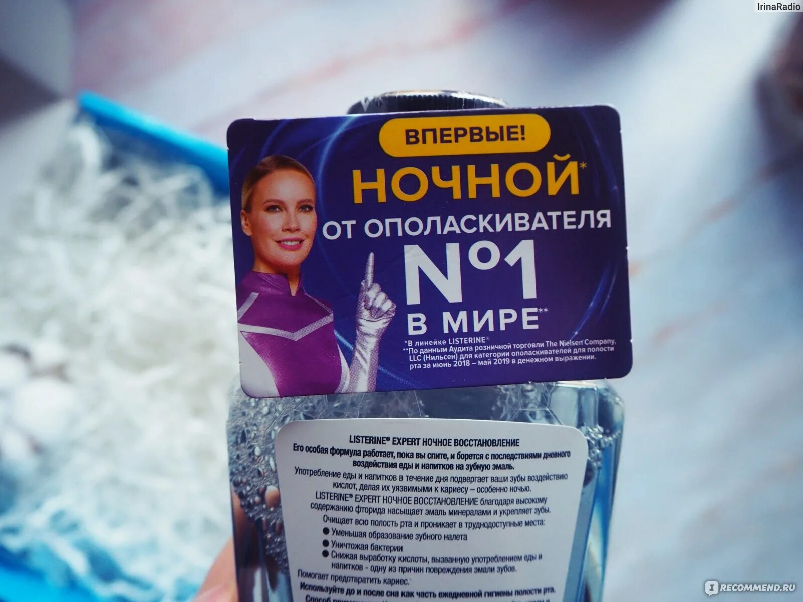 Listerine expert ополаскиватель ночной 400мл /. Крем лореаль гиалурон ночной. Ополаскиватель для полости рта listerine. Лореаль крем для лица гиалурон эксперт ночной. Hanixhani white intensive anti-wrinkle snail cream крем для лица с экстрактом муцина улитки.