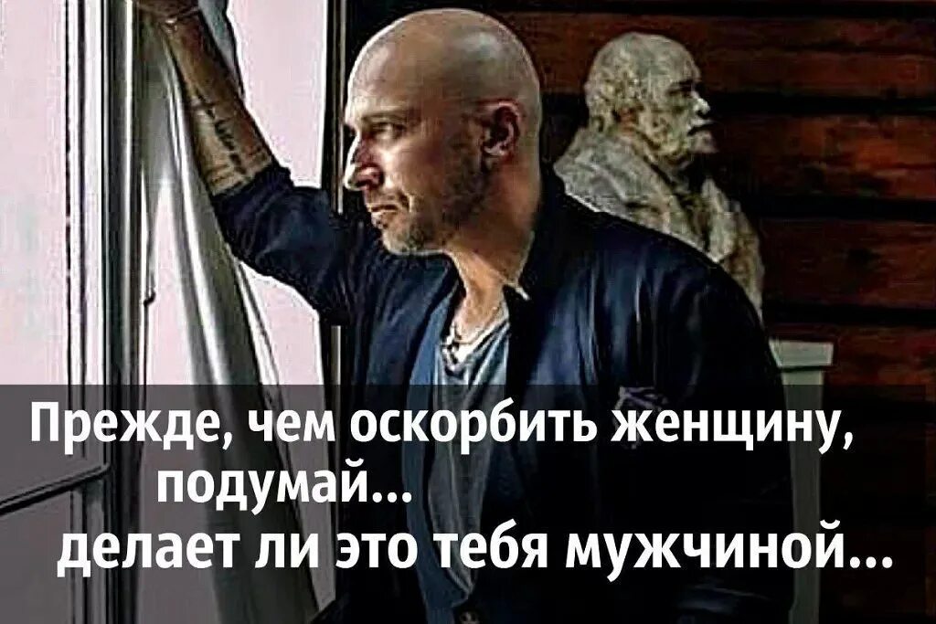 Муж постоянно унижает что делать