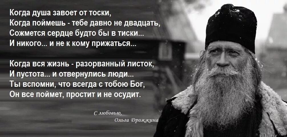 Тоска текст. Афоризмы про тоску. тоска фразы. тоска статусы. хандра афоризмы.