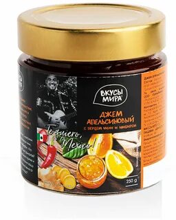 Джем вкусы