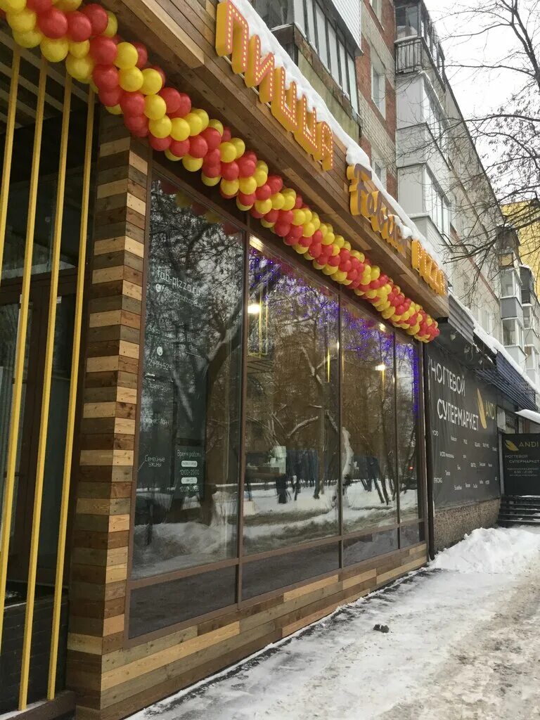 Гипервиват, shopping mall, Perm, Kosmonavtov Highway, 65 - Yandex Maps