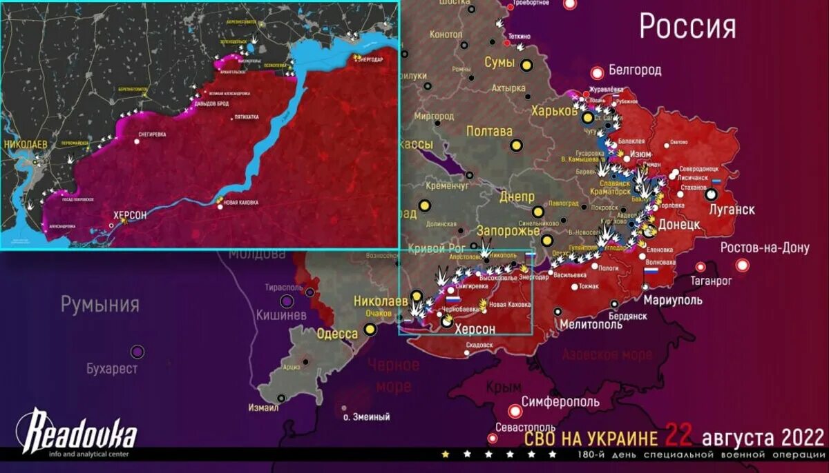 Показать боевую карту украины