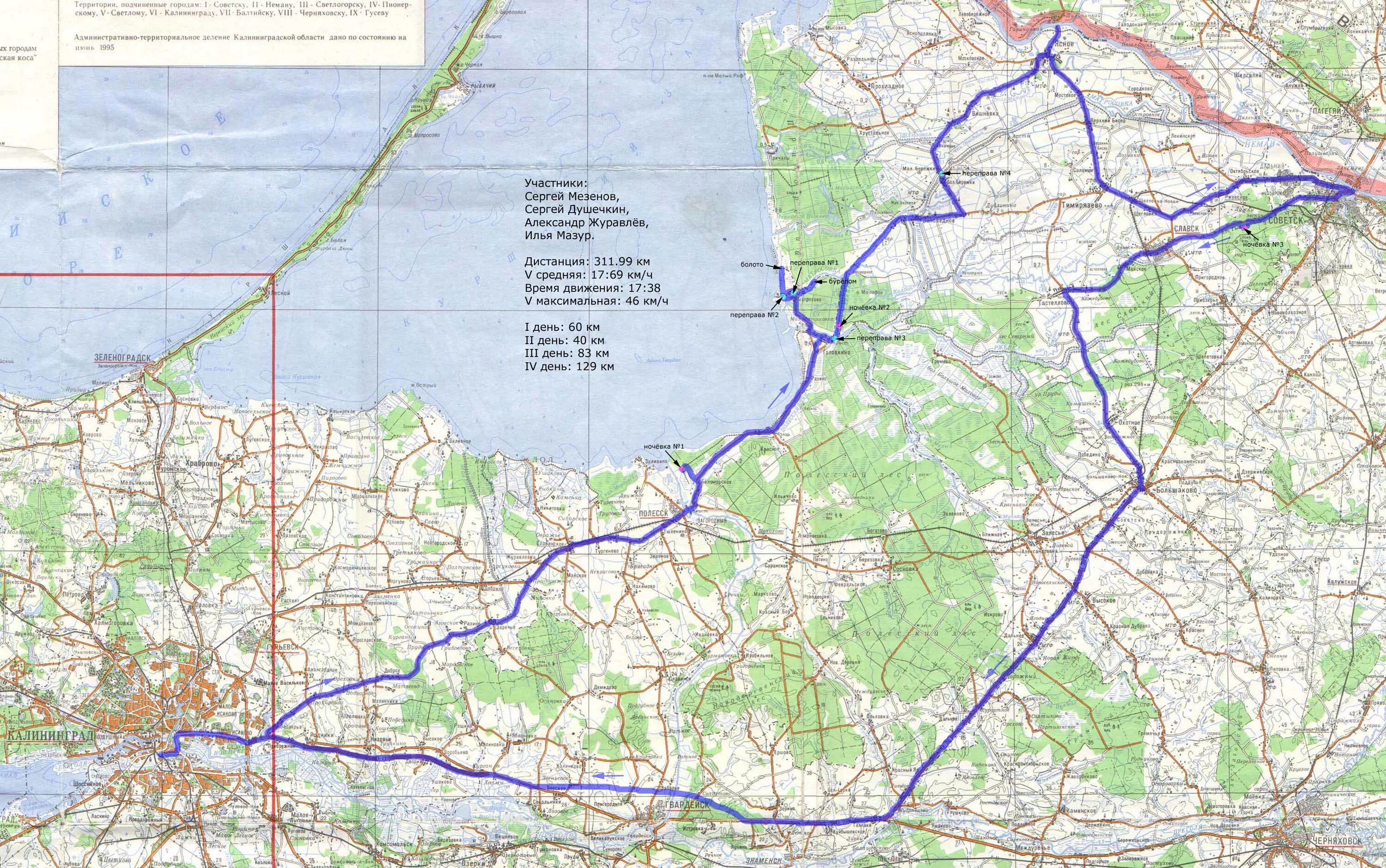 Калининград город советск на карте. Советск как добраться. Карта калининградской области с границами. Советск как добраться. Г советск калининградская область карта.