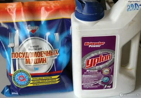 Лучшее посудомоечное средство