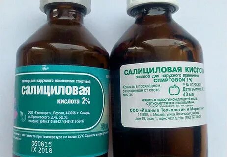 Dnc салициловая кислота