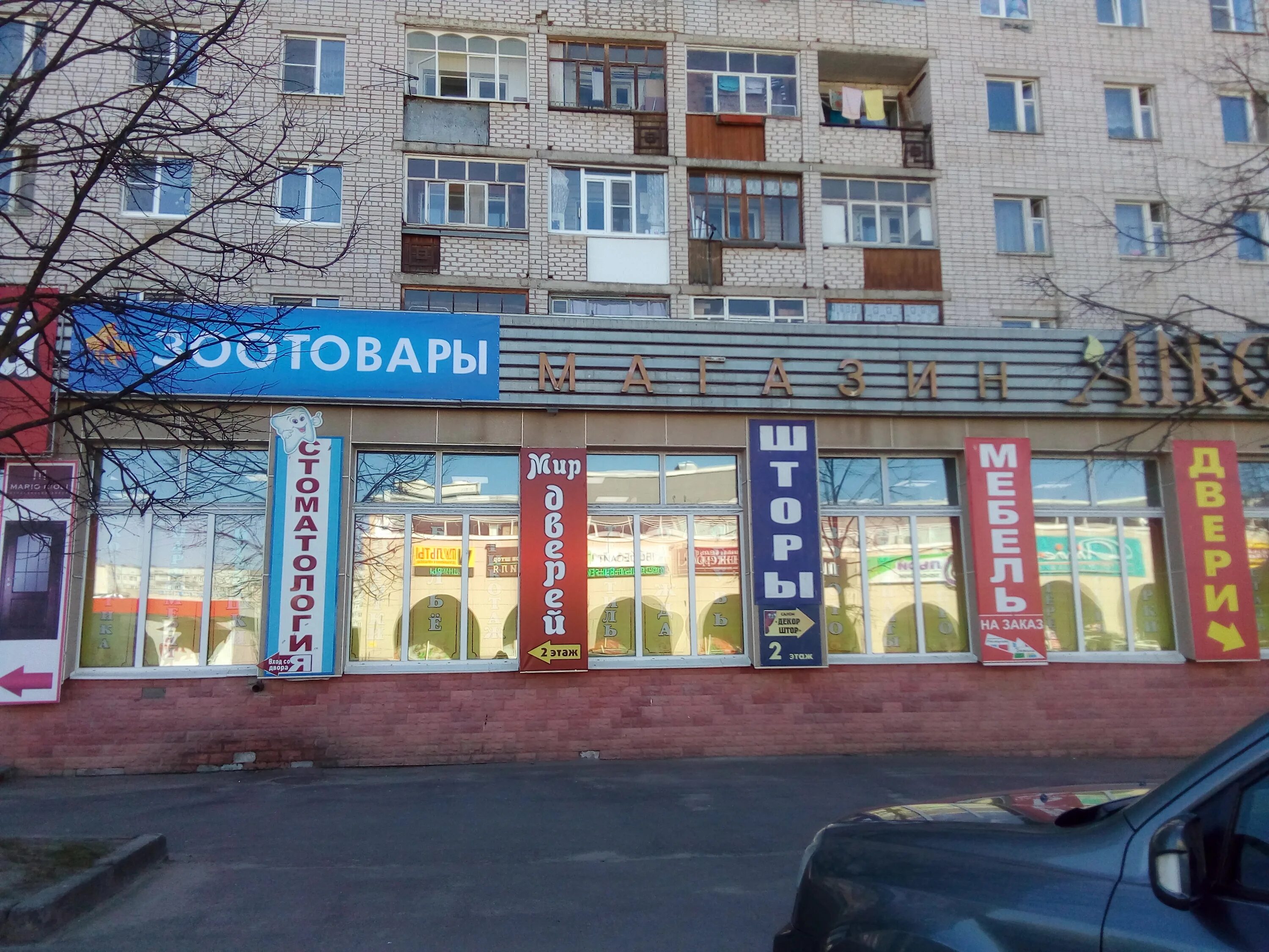 Вологда, костромская улица, 4а. Чехова 12 вологда. Пошехонское шоссе 9 вологда. Пошехонское шоссе 32. Костромская улица 4.