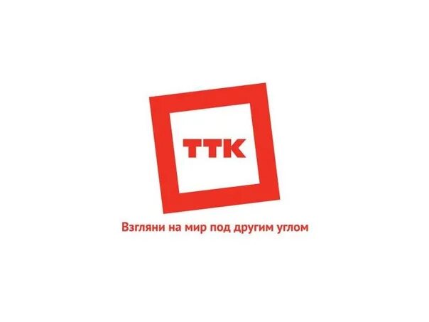 Ттк com. АО компания ТРАНСТЕЛЕКОМ логотип. ТТК. ТТК лого. ТТК интернет.