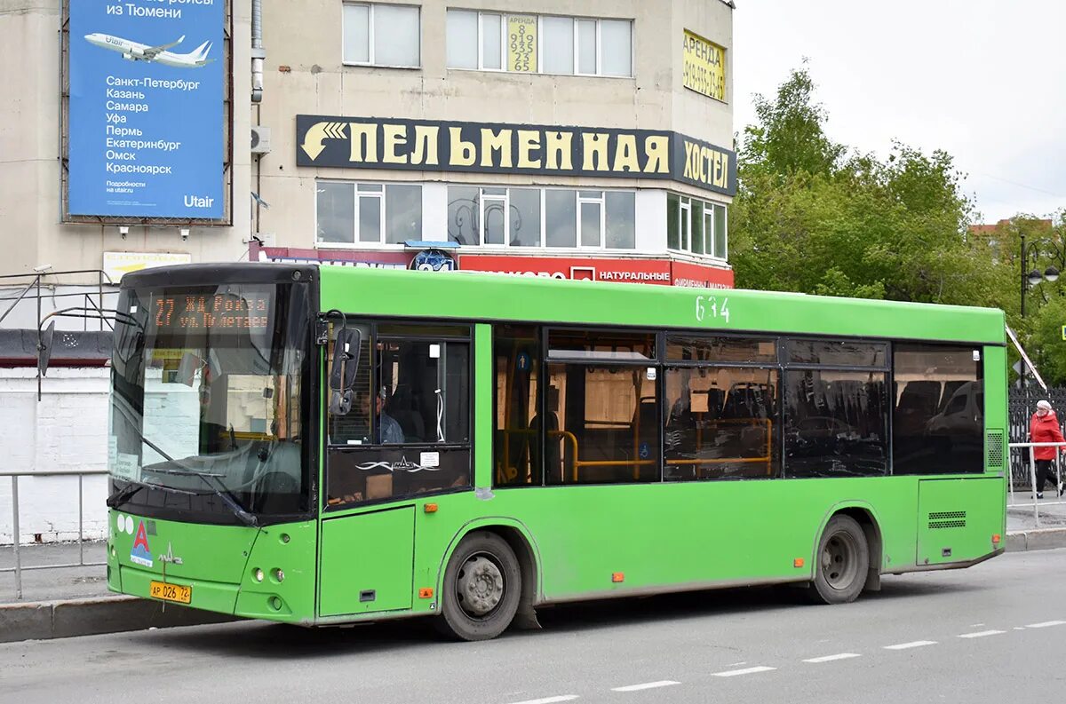 634 автобус расписание. МАЗ 206.085. МАЗ 206 085 спереди. МАЗ 206 Мос область. Автобусы МАЗ В России.