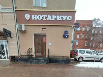 Телефон нотариуса макаровой