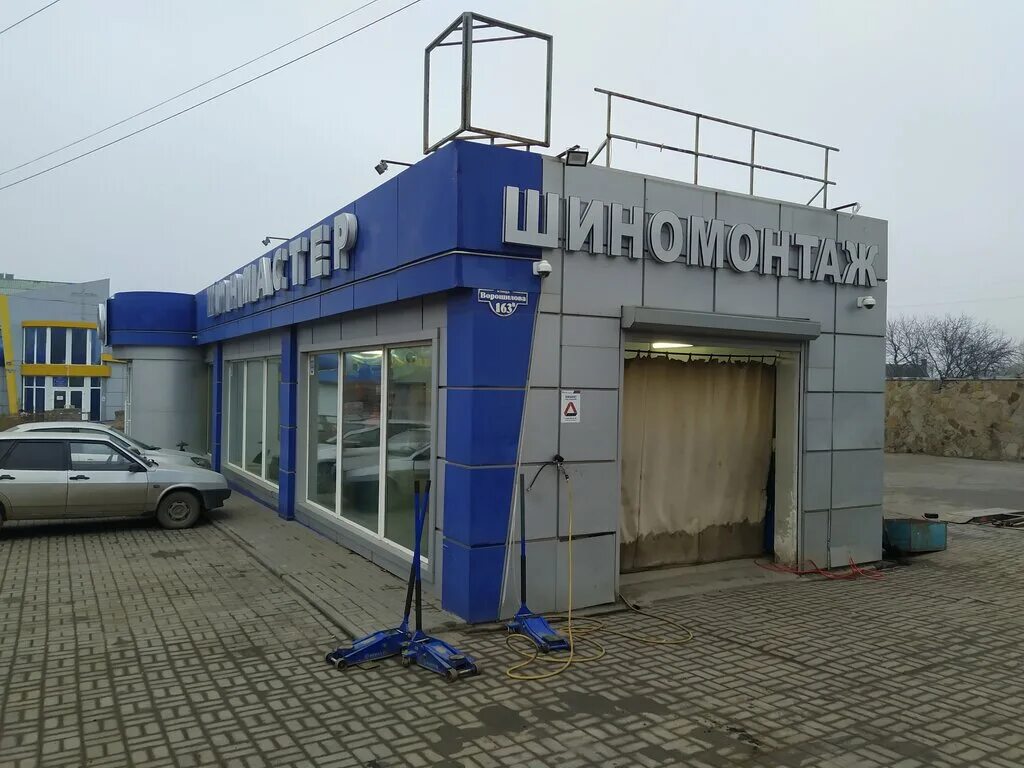 Шиномонтаж рядом со мной адреса