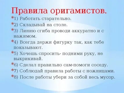 Правила работы с видом