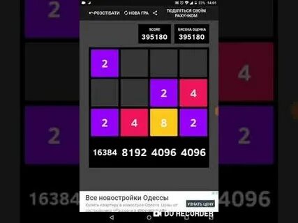 Как пройти 311