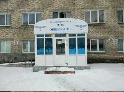 Общежитие ул железнодорожная