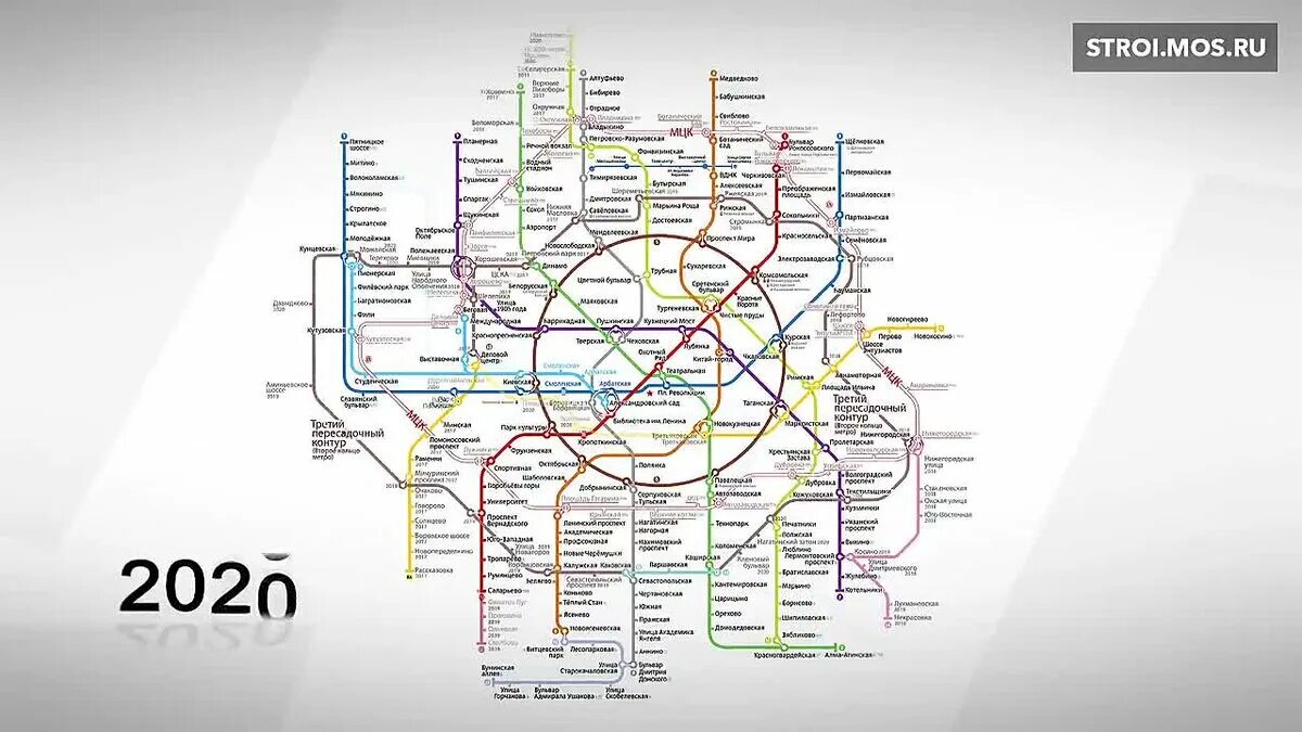 Регион москва 2020. Схема метро Москва 2021. Схема Московского метрополитена 2020. Схема метро Московского метрополитена 2021. Схема Московского метрополитена 2021 новая.