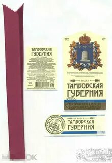 Старый оскол тамбов