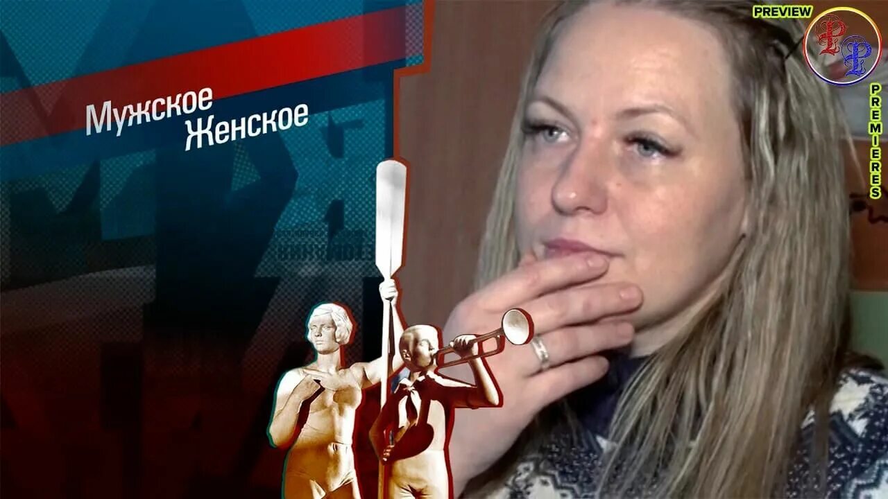 28 декабря женщины. Мужское и женское.