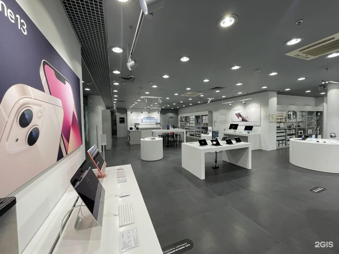 Магазин техники apple store. Цифровые технологии Казань. Магазин re Казань. Магазин айфонов Уфа. Re Store в фантастика Нижнем.