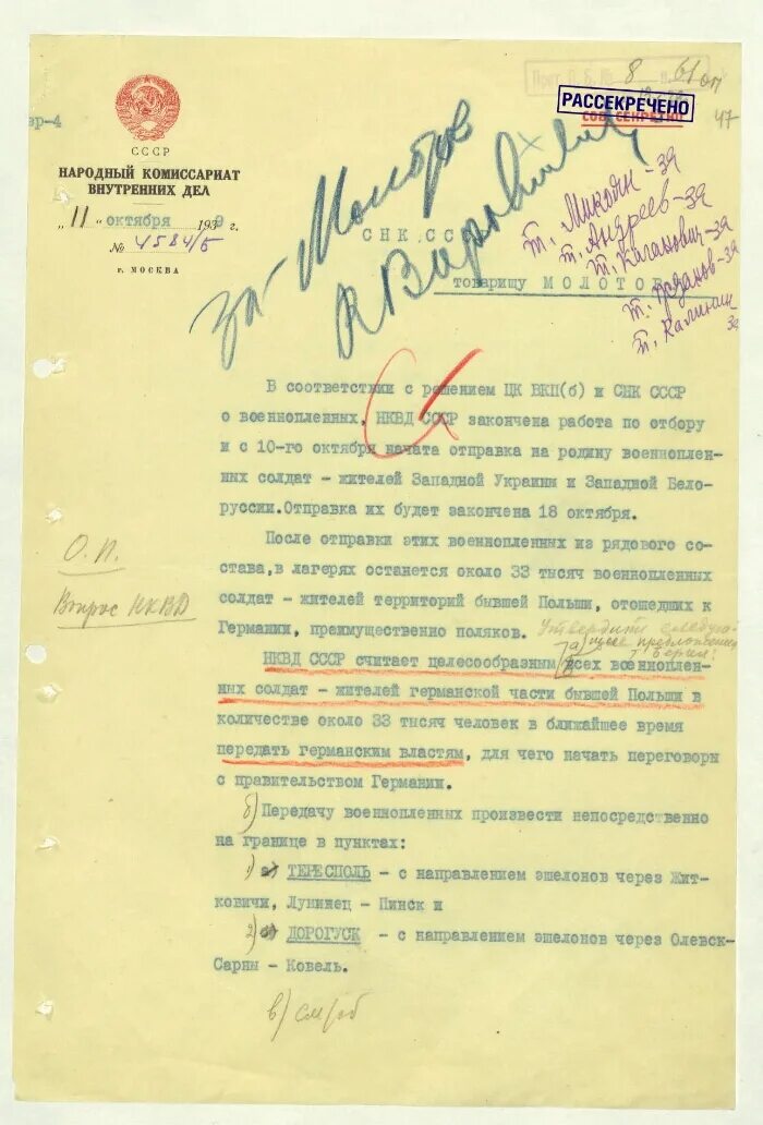 Ргаспи ф 17