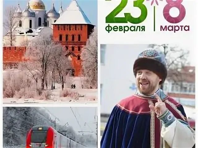 Экскурсии из санкт петербурга в великий новгород