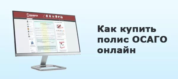 Электронный осаго зетта. Электронный осаго зетта