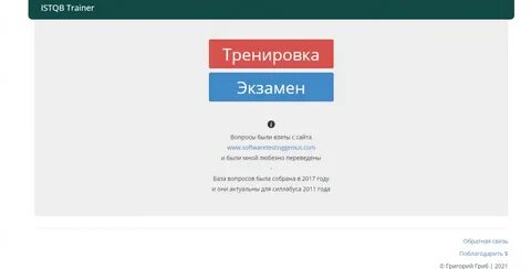 Сайт дл