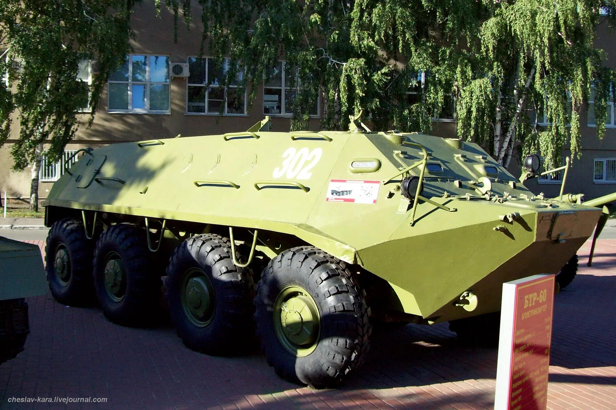 Бтр п. Бтр-60. бтр-60 бронетранспортёр. бтр-60пб. бтр 60 бп.