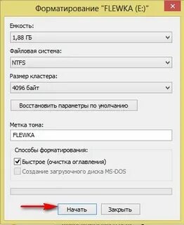 Отформатировать видео в mp4