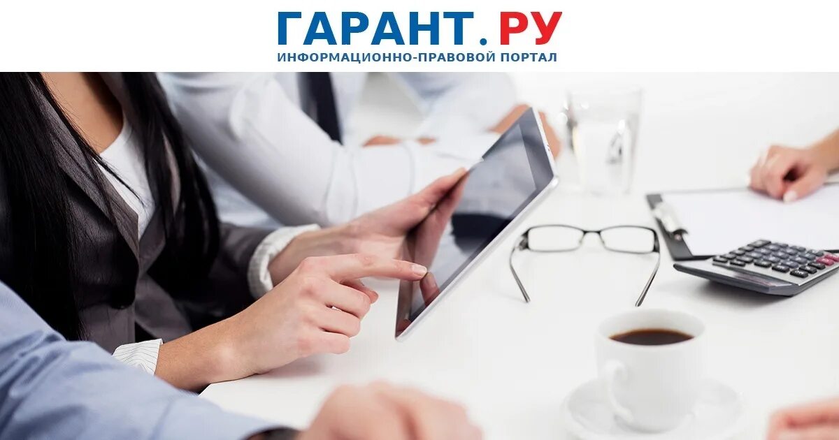 Экспертное обслуживание