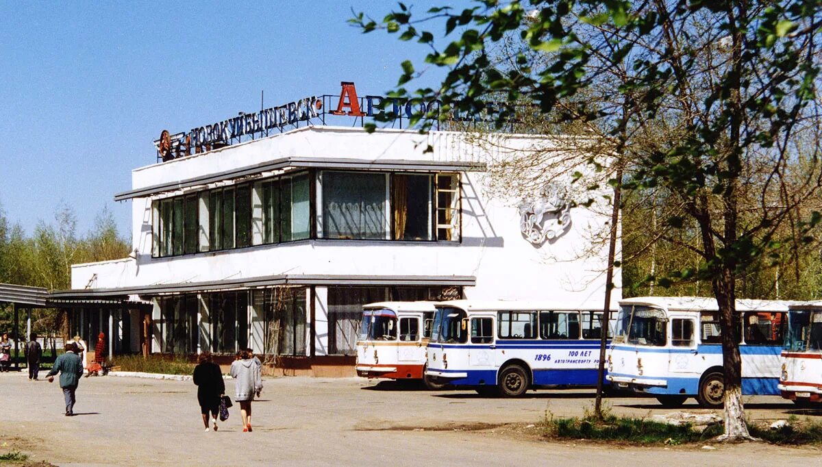 Автовокзал куйбышев. Пригородный автовокзал Самара. Куйбышев Пригородный автовокзал. Автостанция Новокуйбышевск.