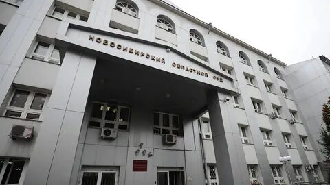 Новосибирский судебный участок 1