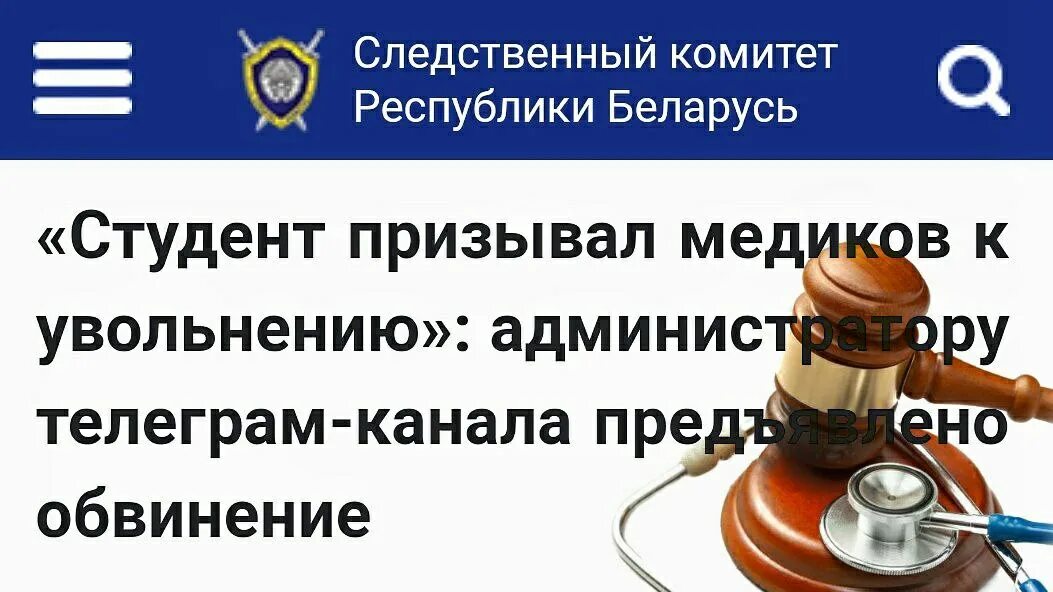 ст 95 ук ук республики беларусь амнистия. уголовное право. 328 статья уголовного кодекса. статьи уголовного кодекса. ответственность за коррупцию.