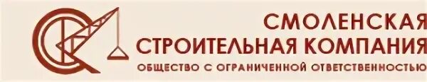Смоленск телефоны управляющих компаний