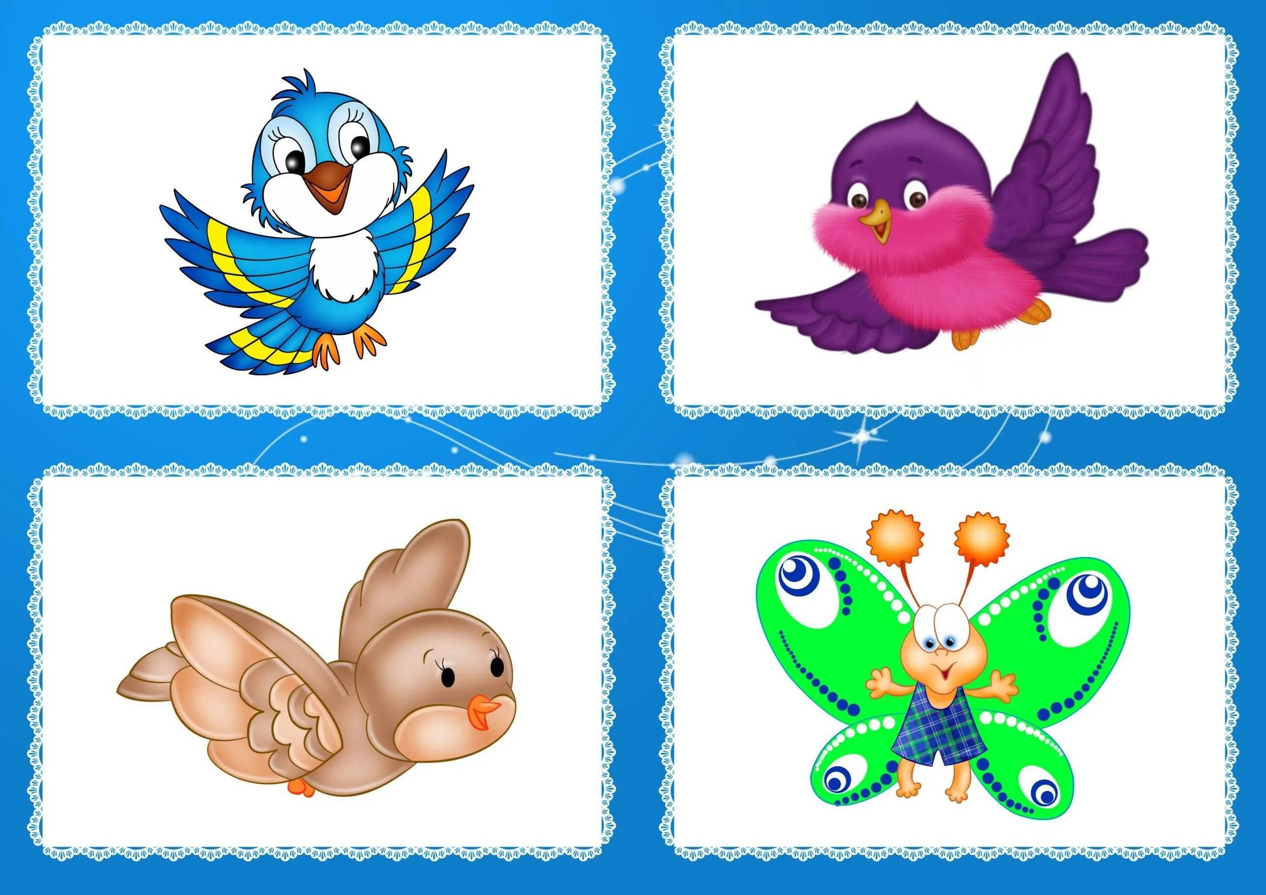 Игра для дошкольников 3 4 лет. Игра четвертый лишний для детей 3-4 лет. дидактическая игра четвертый лишний в картинках. третий лишний игра для детей 3-4 лет. карточки для игры четвертый лишний.