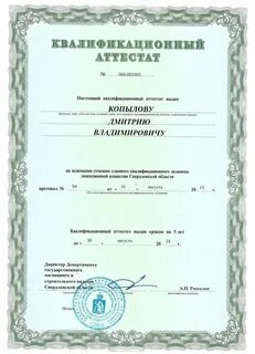 Аудит экзамен