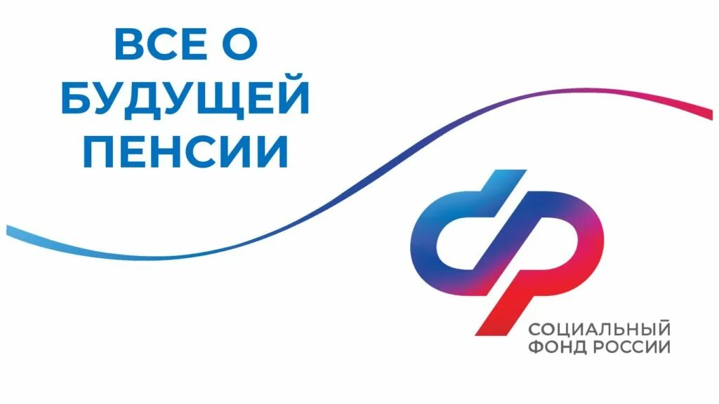 Страховые компании пенсионные фонды инвестиционные фонды. Пенсионный фонд и страховые компании. Государственная корпорация пенсионный фонд страховая компания. Государственная корпорация пенсионный фонд страховая компания. Государственная корпорация пенсионный фонд страховая компания.
