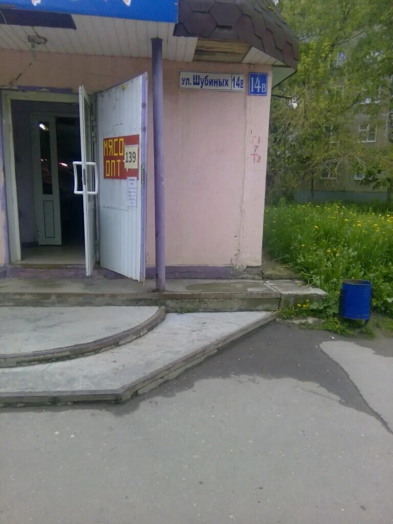 Город иваново на улице шубиных. Шубиных 10 иваново. Шубиных 16в иваново. Шубиных 10 иваново. Иваново улица шубиных дом 31.