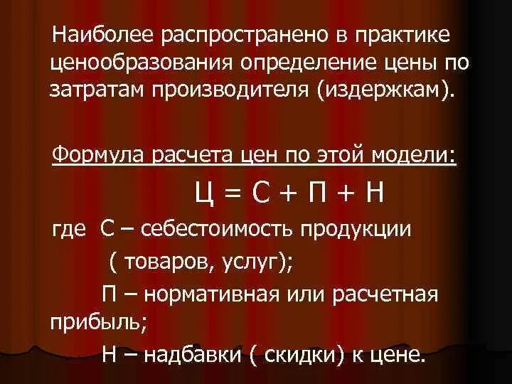 Формулировка продукта