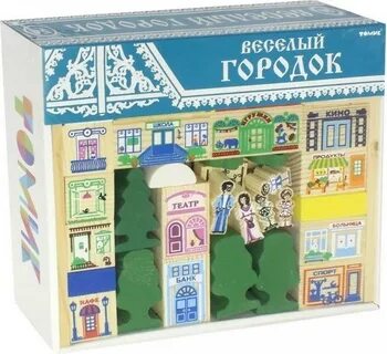 Веселый городок