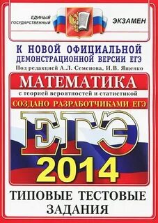 Ященко 30
