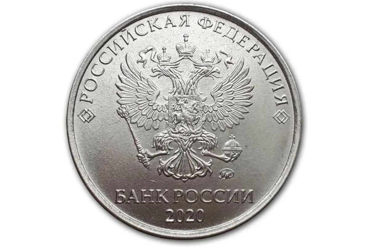 Какую монету купить в 2024. 5 Рублей 2021. Монета 1 рубль 2021. Брак монеты 2 рубля 2021. 2 Рубля 2021 ММД брак.