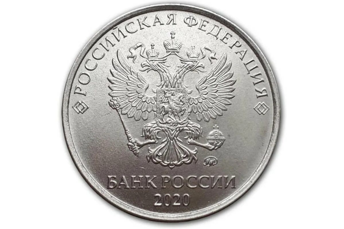 Монеты 5 рублей фото цена Купить 5 рублей 1991 года ЛМД регулярного чекана "76 Монет"
