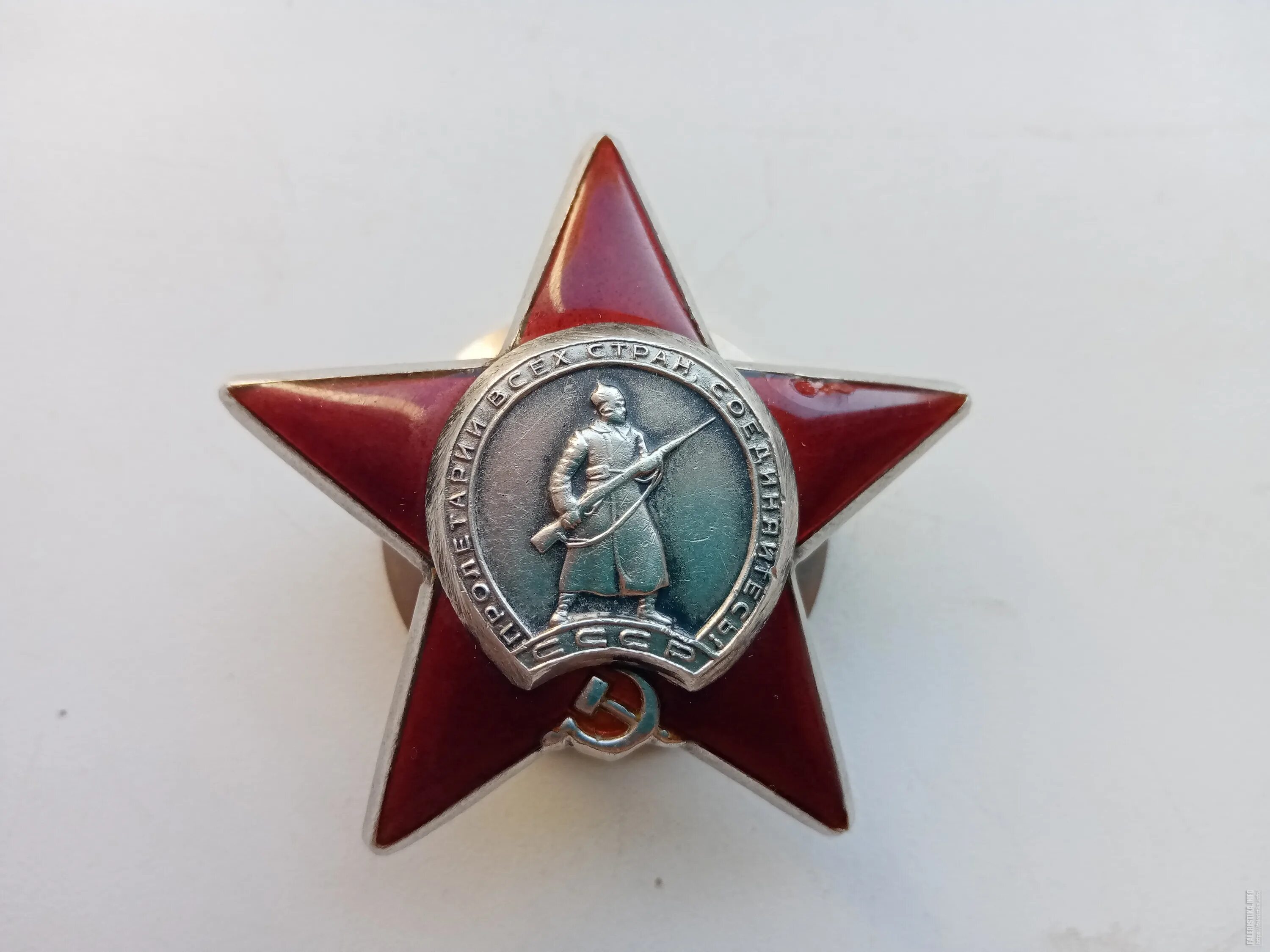 Гвардейский орден красной звезды