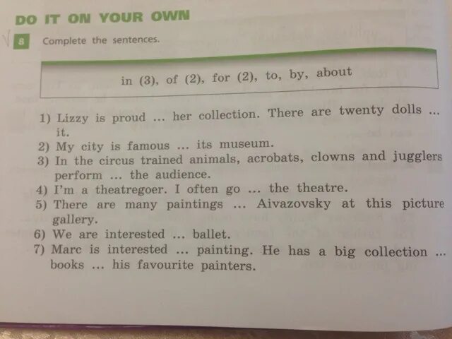 Tony we are going to the theatre. Английский язык 5 класс at the painting club. his favourite ответ is english.. предложение с proud of. номер 3 страница 8 complete the sentences 3 класс часть2 английский язык.