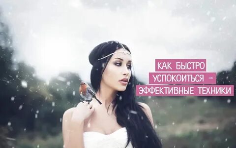 Быстро успокоить кожу