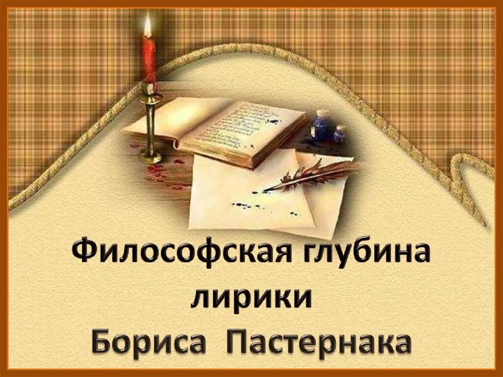 Не хлопочи безумство ищет глупость судит