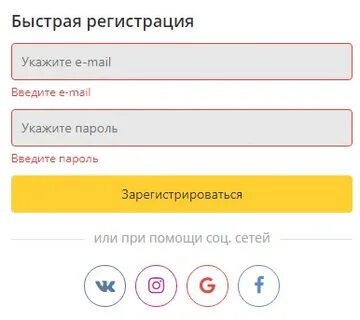 Зарегистрироваться в тик