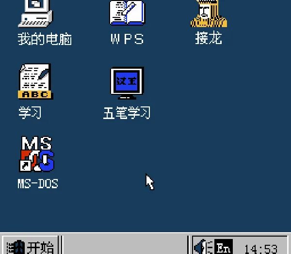 Windows 2000. Windows 98 на Dendy?. Windows 2000 на Денди. Windows 2000 игры. Игры виндовс 2000