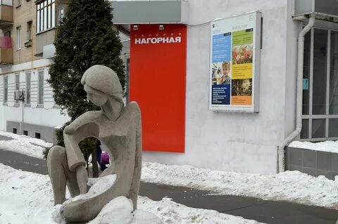 Галерея нагорная москва
