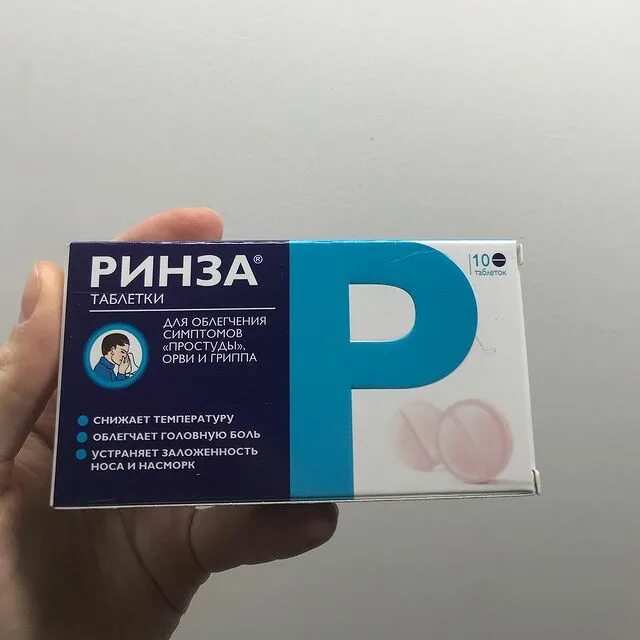 нурофен детский в турции. нурофен для детей сироп побочные эффекты. ацетилсалициловая кислота фармакологические эффекты. нурофен сироп суточная доза. сравнительная таблица ибупрофена и парацетамола.